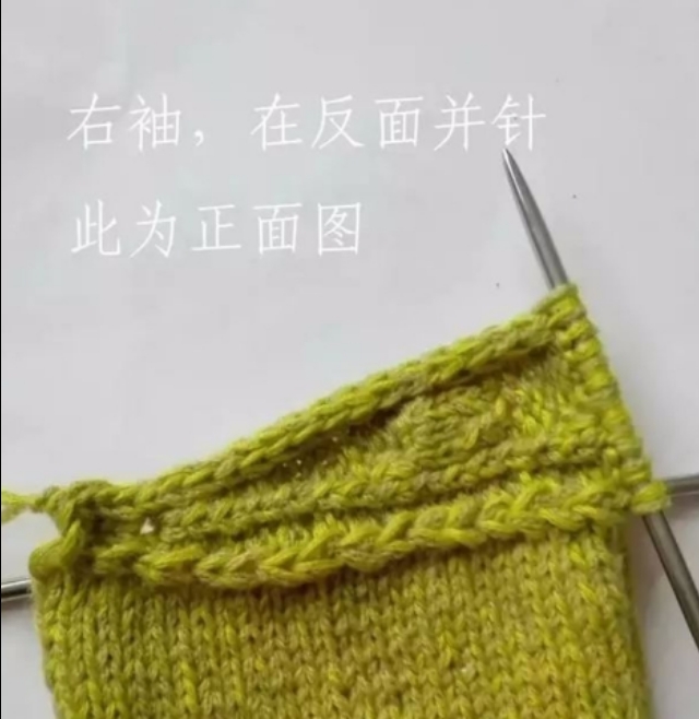 18种好看插肩袖毛衣,适合女士的插肩袖毛衣的花样