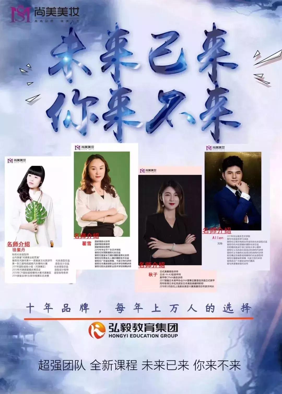 尚美美妆美甲美睫优惠,尚美美妆集合店