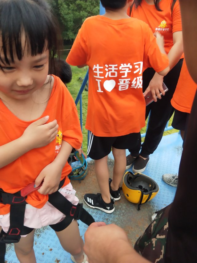 晋级教育托管加盟,托管教育机构加盟十大排行榜