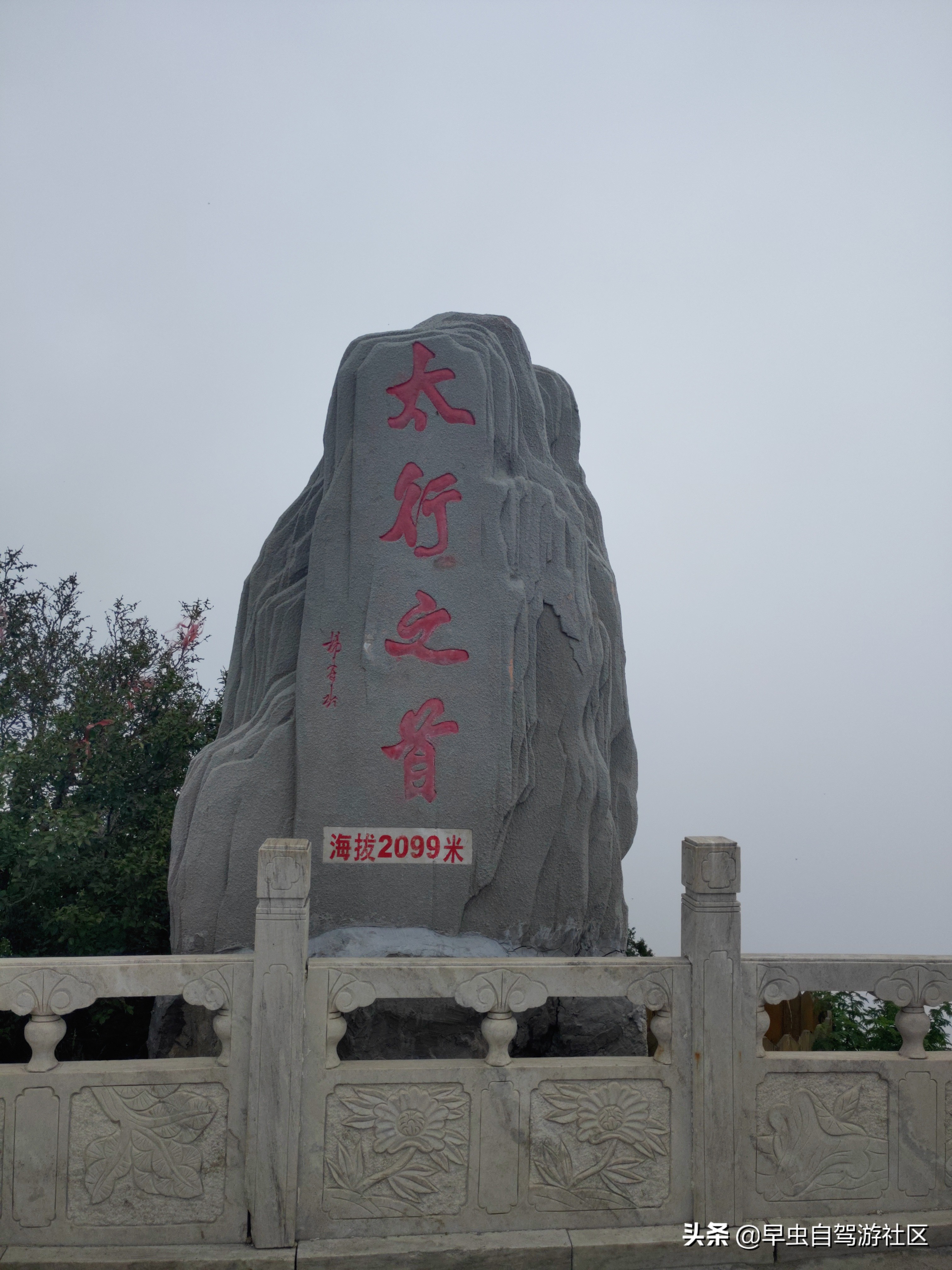 涞源白石山自驾游路线,涞源白石山一日游最佳路线