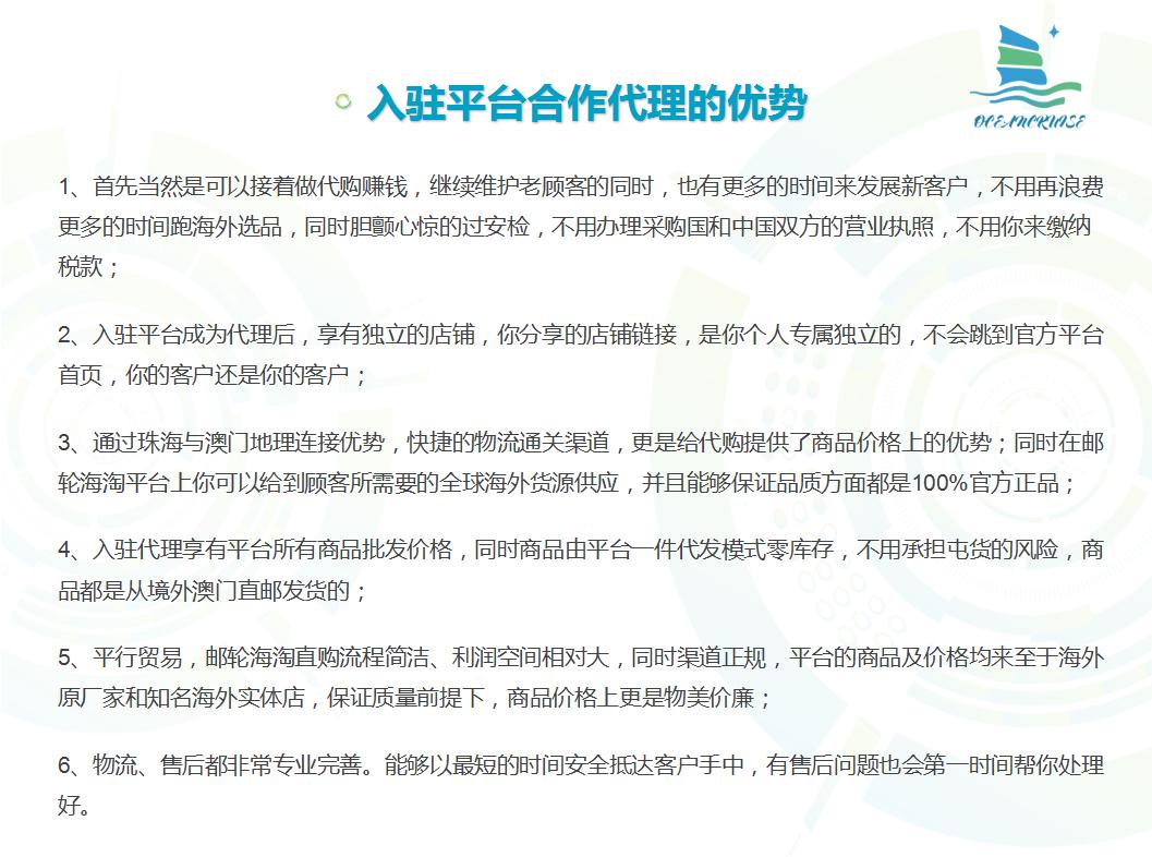 2019年电商法代购,出台的新电商法则