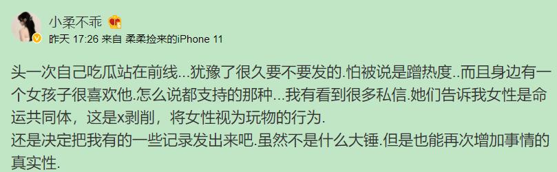 丧病升级！爆吴亦凡诱骗少女成产业链，团队拉皮条兄弟共享？