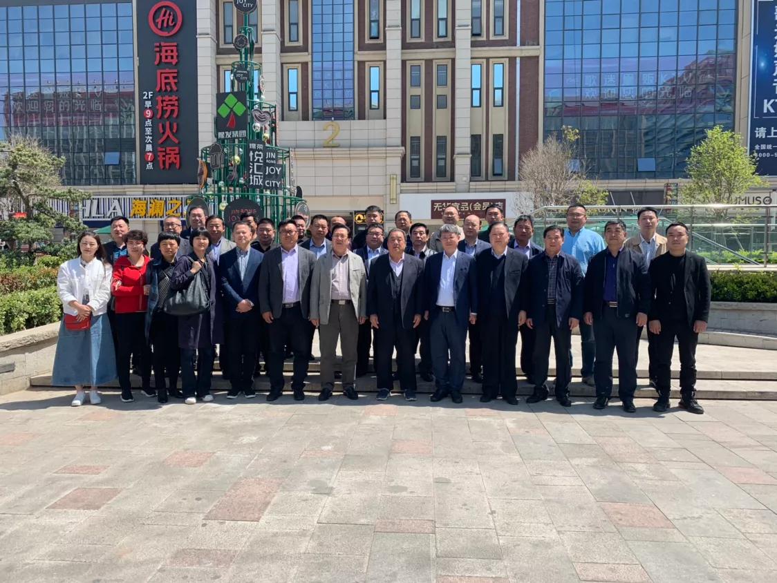 河南芒砀商会,芒砀山交流会2020