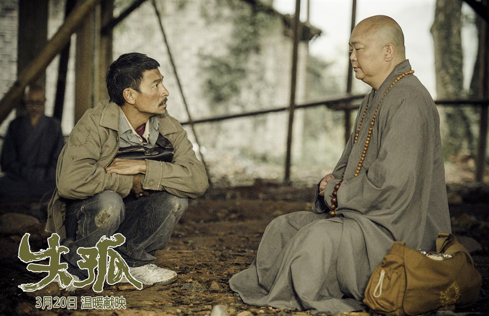 失孤父亲寻子八年,寻父真实故事完整版