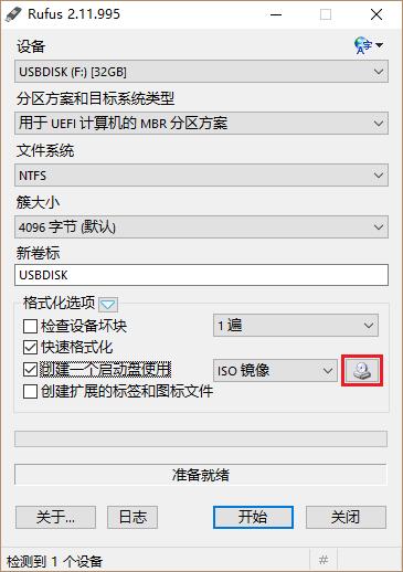 windowsserver2012r2系统盘怎么做,windowsserver2012r2系统作用
