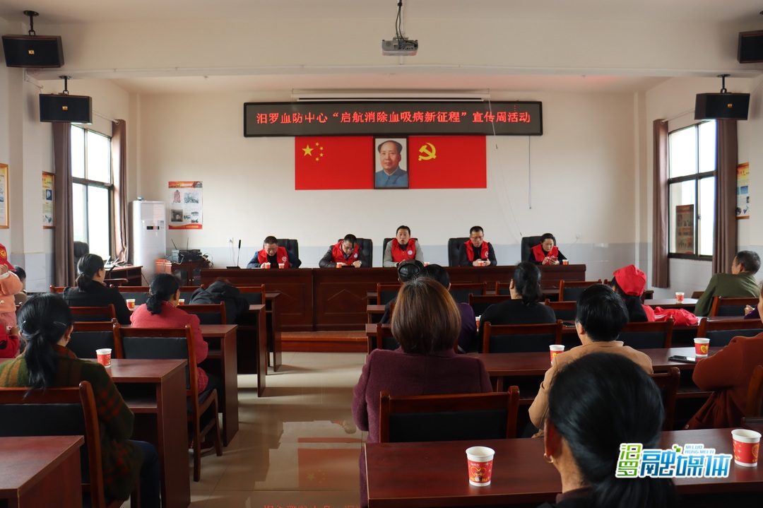 血吸虫科普宣传讲解,血吸虫防治知识宣传