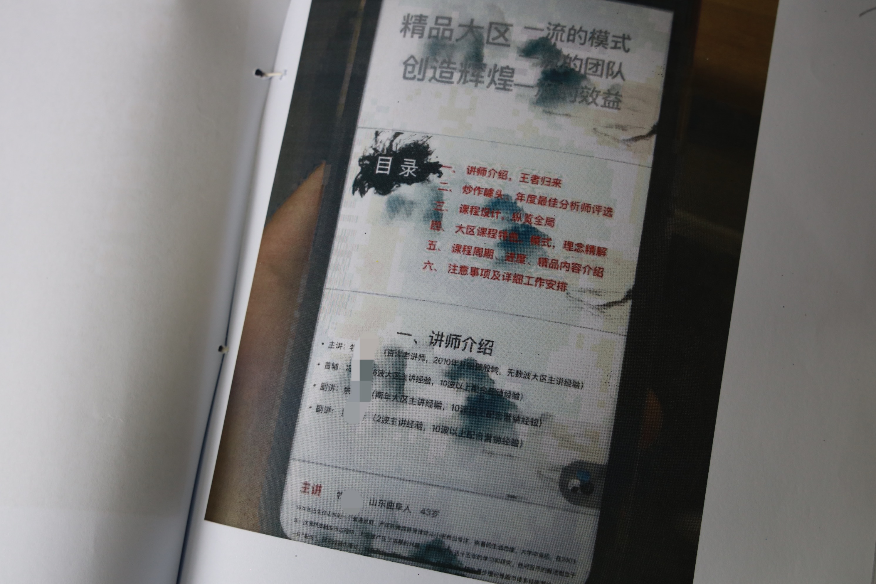 上海外汇最新案件,上海破获非法买卖外汇案