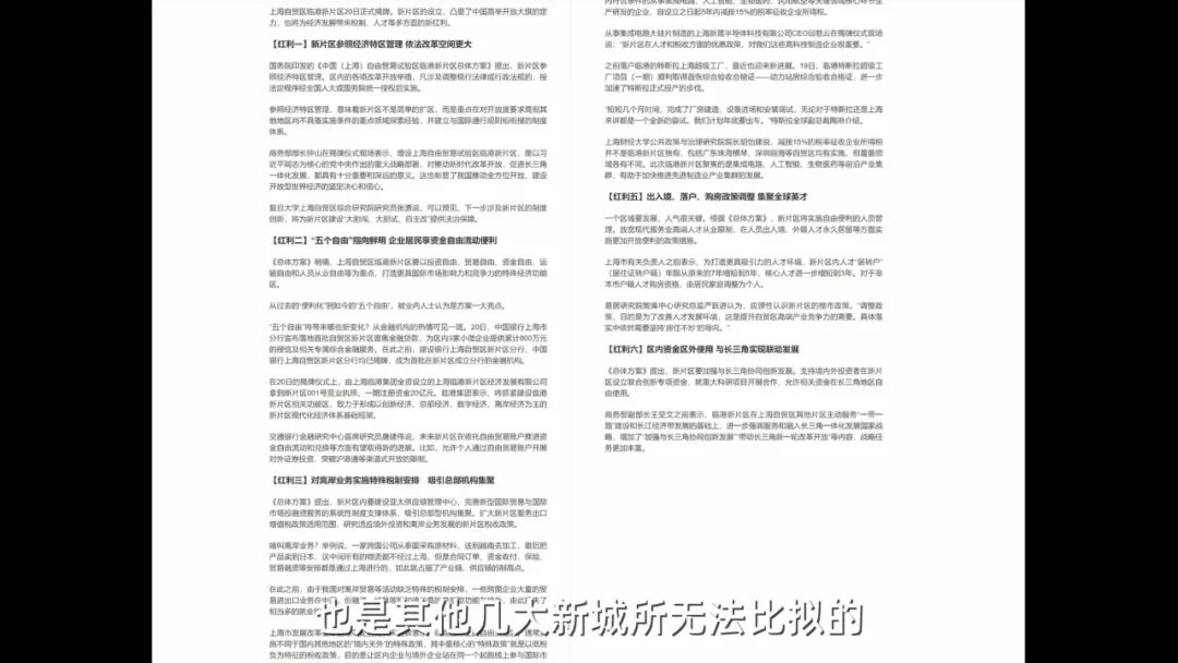 上海五大新城房价跌幅榜,上海五大新城哪个房价升值最快