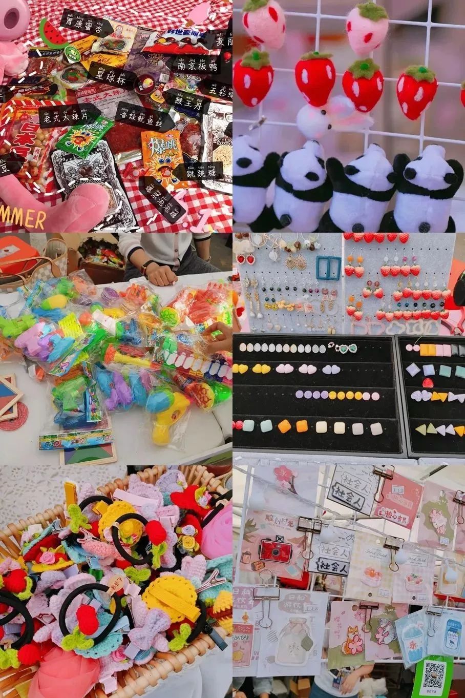 欧亚卖场活动最新,欧亚卖场1.8消费节