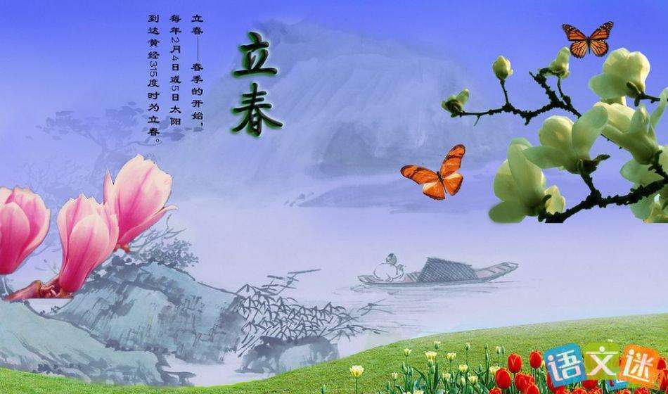 农村俗语百年难遇,古话讲十年难逢闰二月