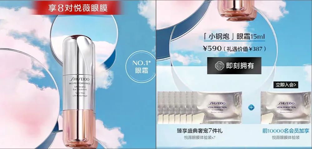 6.18大促容易被埋没的高榜单品牌，错过等于吃亏