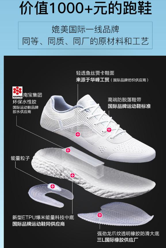 福建最大的运动鞋生产基地,中国运动鞋年产量