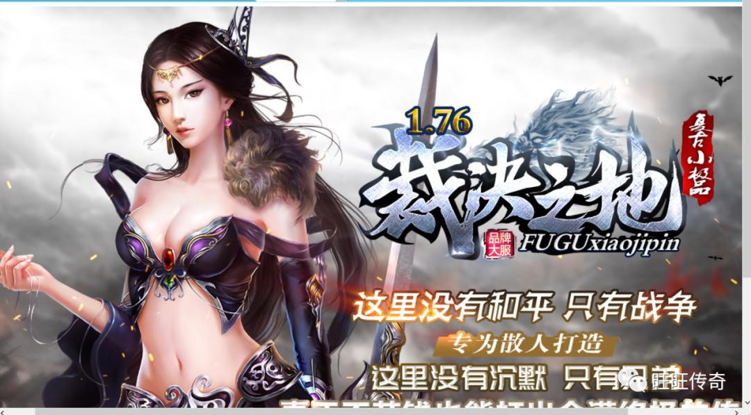 176瑁佸喅涔嬪湴澶嶅彜绁炲櫒,176瑁佸喅涔嬪湴绉佹湇