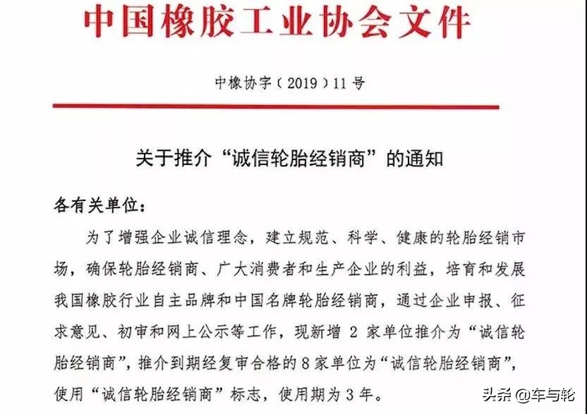 靠谱的汽车轮胎批发,诚信轮胎经销