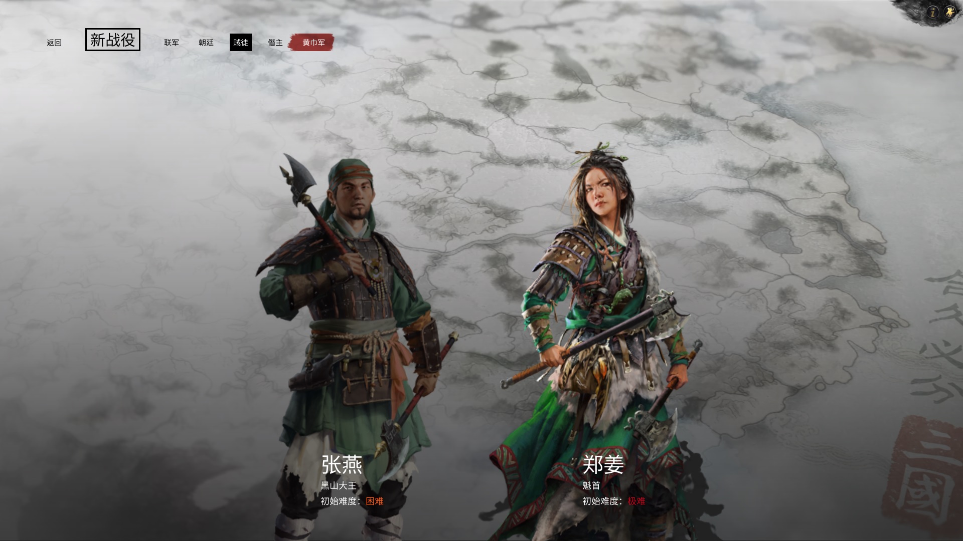 全面战争steam三国新手入门攻略,全面战争三国新手怎么上手