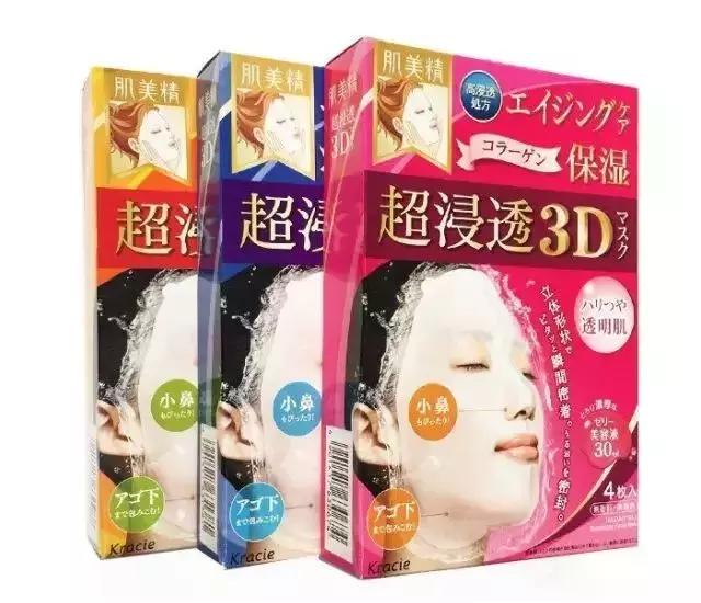 肌美精3d面膜测评,肌美精3d面膜有刺痛
