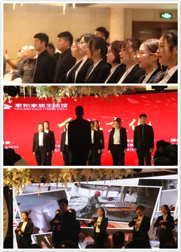 临颍家和家居,临颍家和家居生活馆