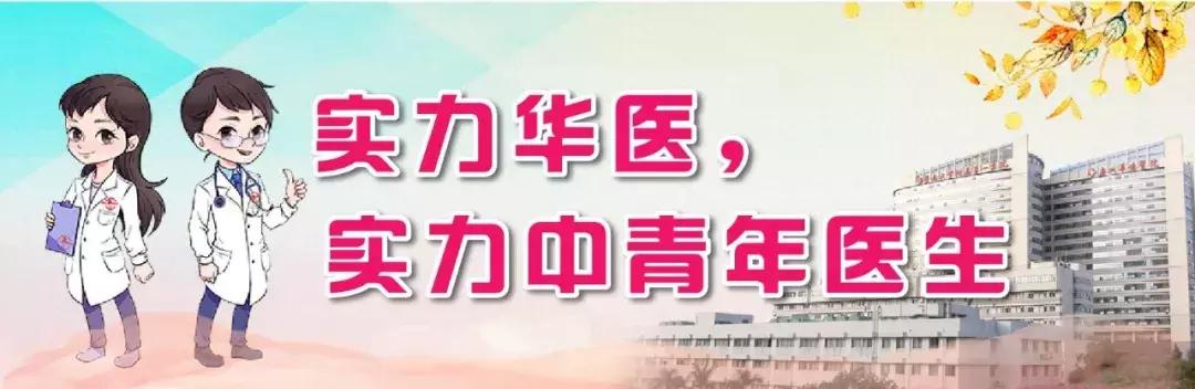 广州实力中青年医生推荐,郑小飞医生年龄