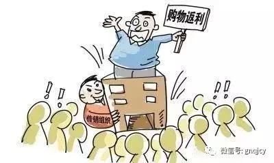 吕家传膏药涉嫌传销,彭亮犯组织领导传销罪判决书