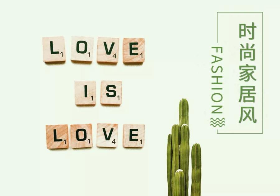 家具千万别乱买记住这些最佳尺寸,4个最容易忽略的家具尺寸要注意