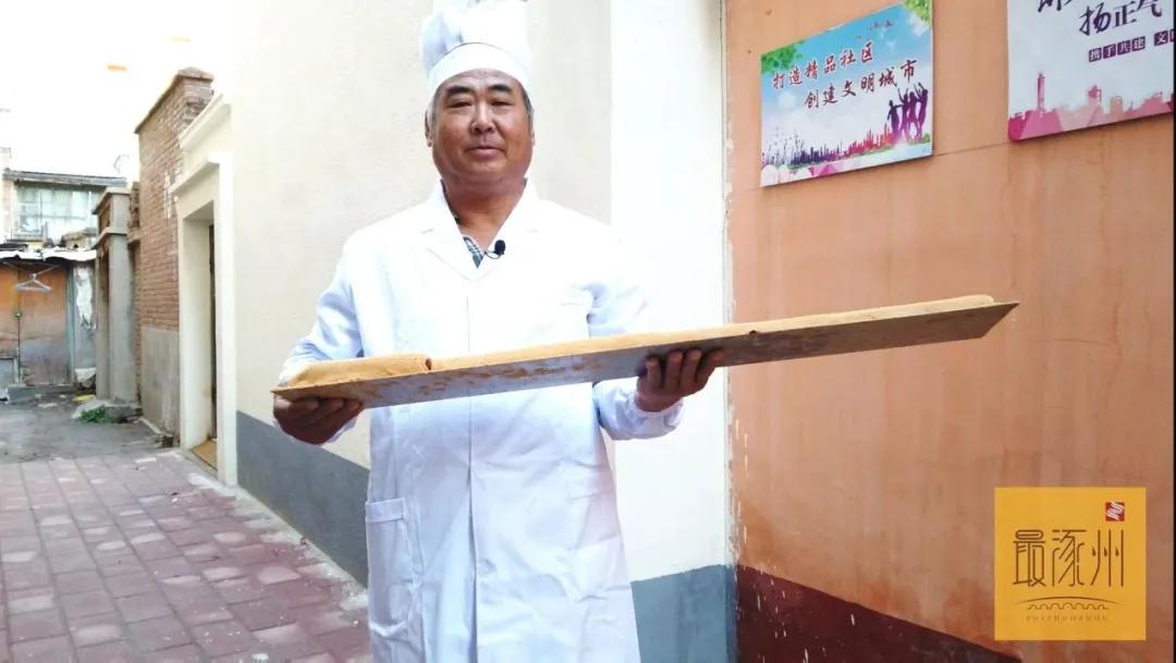 涿州老味道美食,涿州的特色美食