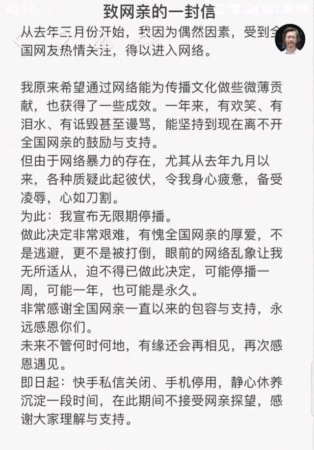 流浪大师沈巍的网红之路,网红大师沈巍事件