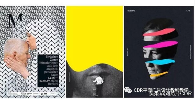 房屋平面设计教程自学,婚礼平面设计教程自学