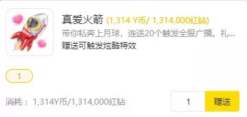 yy直播神豪打赏天佑,yy直播平台主播洗钱案件名单公布