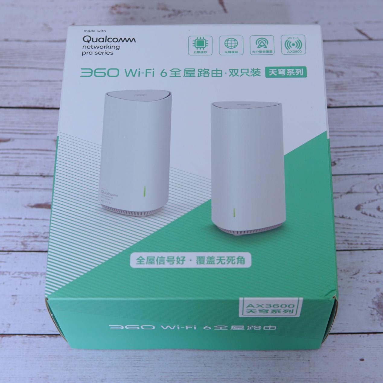 性价比高的wifi6子母路由器,新款360wifi6路由器