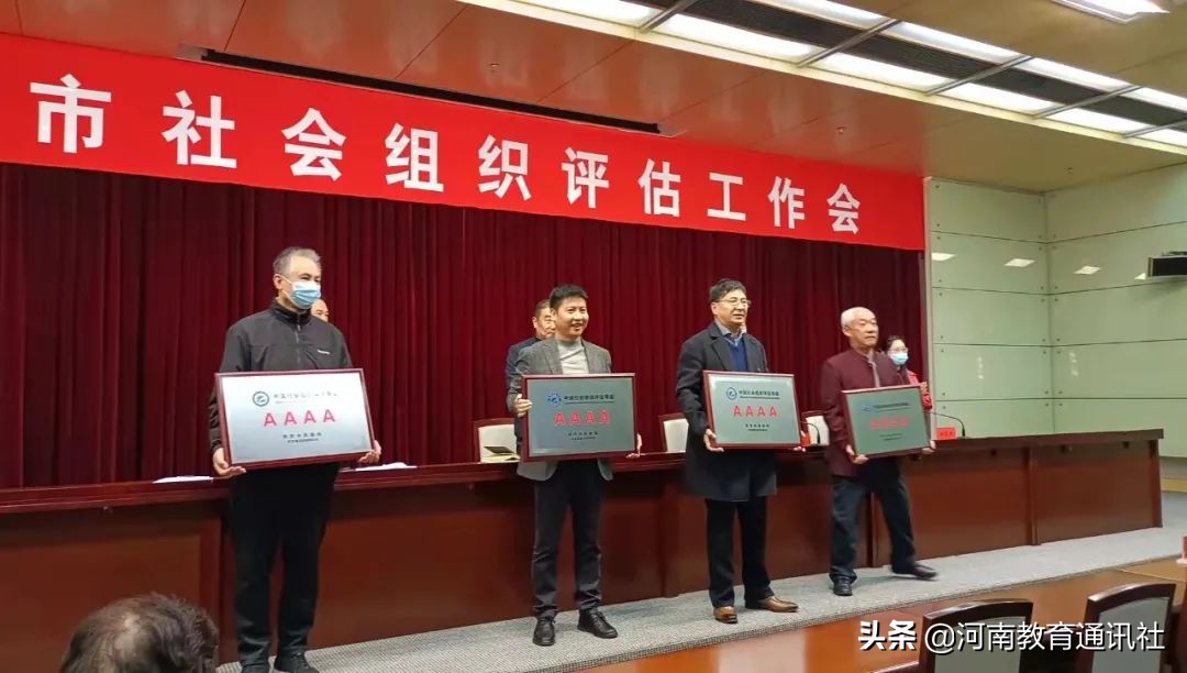 用心办教育用爱予关怀:武陟中学被授予“4*级A**社会组织”