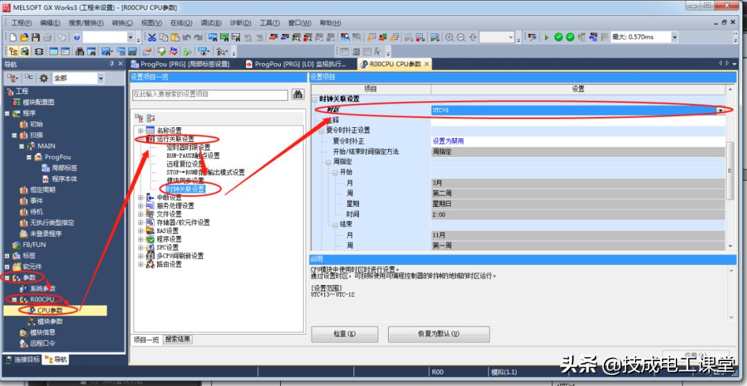 西门子rs485与tcp通讯,三菱和西门子tcp如何通讯