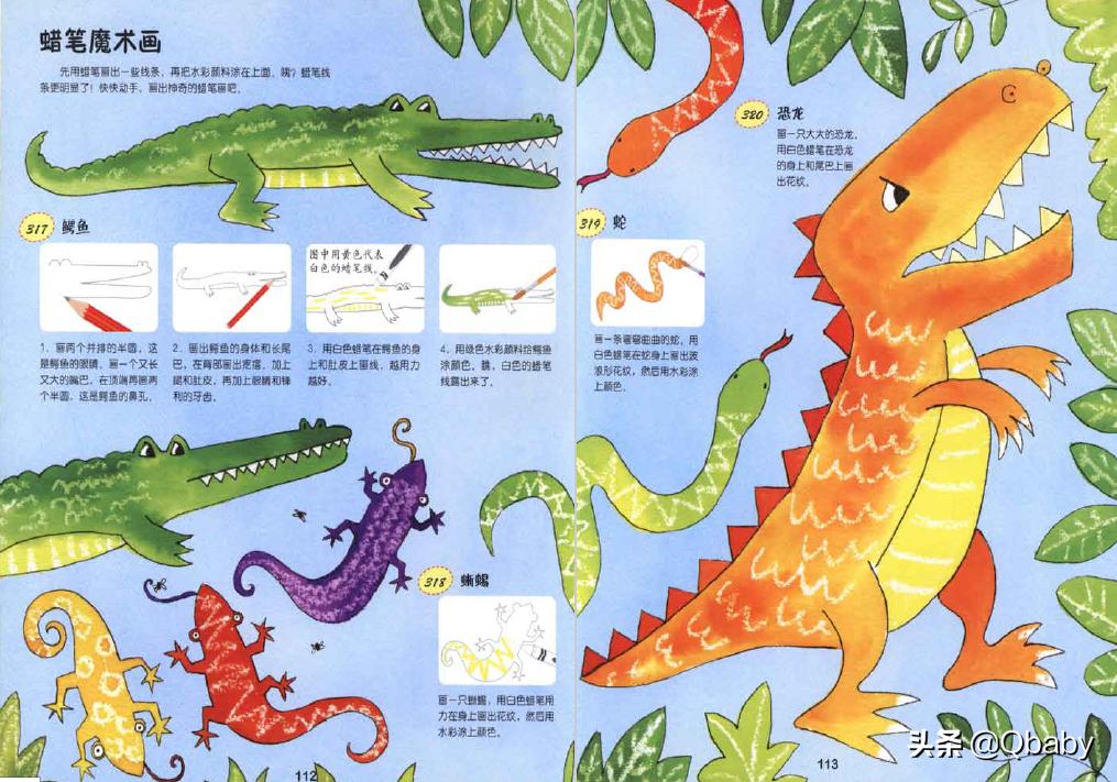 在家也能上美术课,美术课手工