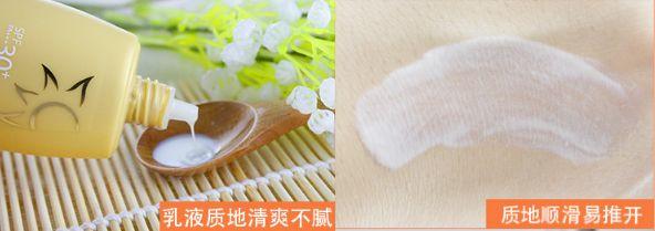 防晒霜推荐平价学生男,防晒霜平价又好用又持久