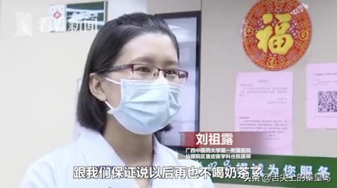 年轻小伙喝奶茶昏迷7天,男子喝奶茶后昏迷