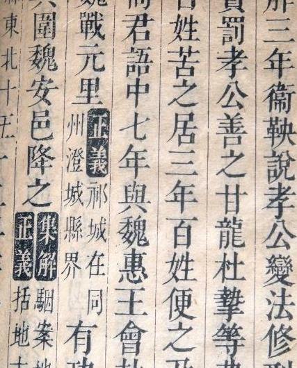 4000万字的二十四史浓缩成24句,二十四史最值得读的版本