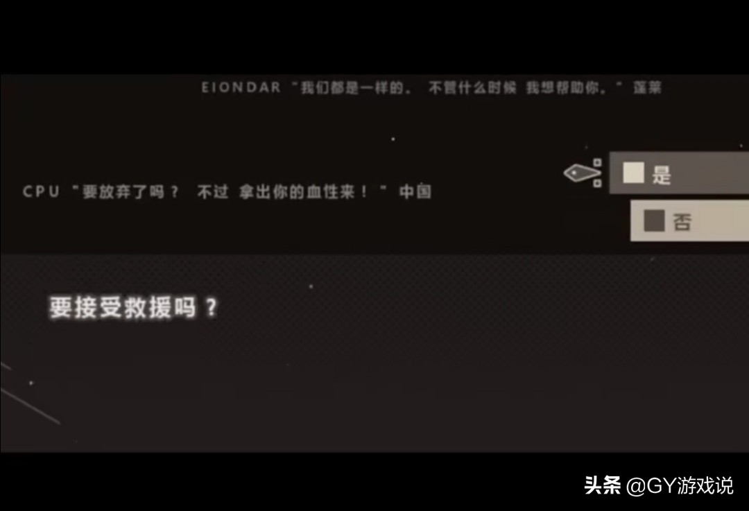 尼尔机械纪元愿人类荣光永存,尼尔机械纪元不牺牲存档会怎样