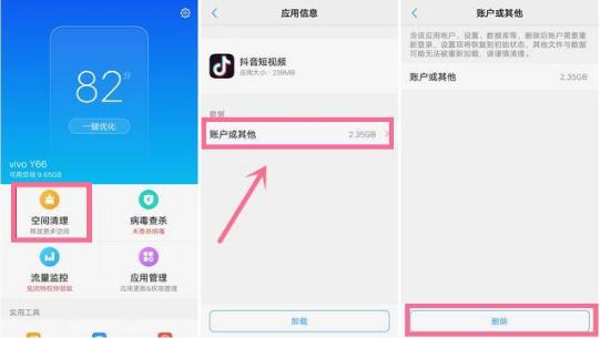 如何才能解决vivo手机卡顿的问题,如果你的手机卡顿怎么办