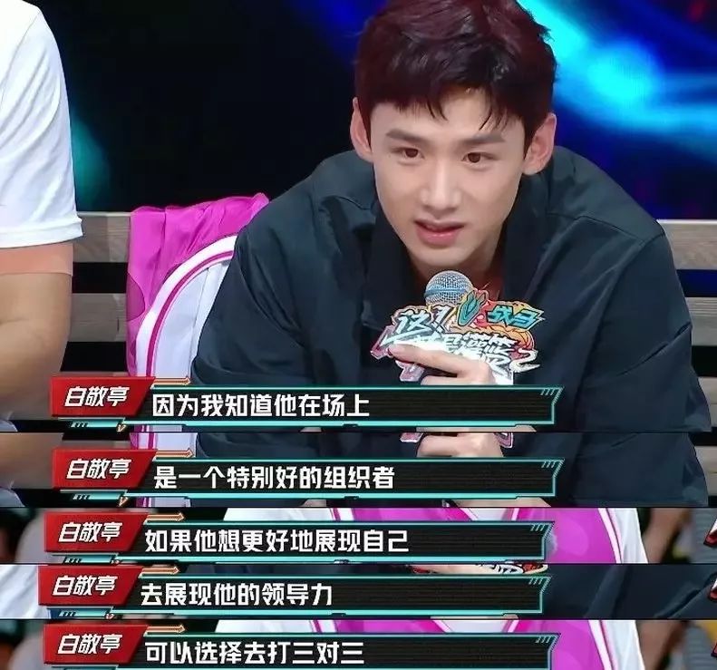 只能是他，这操作换成别人早就被骂上热搜了