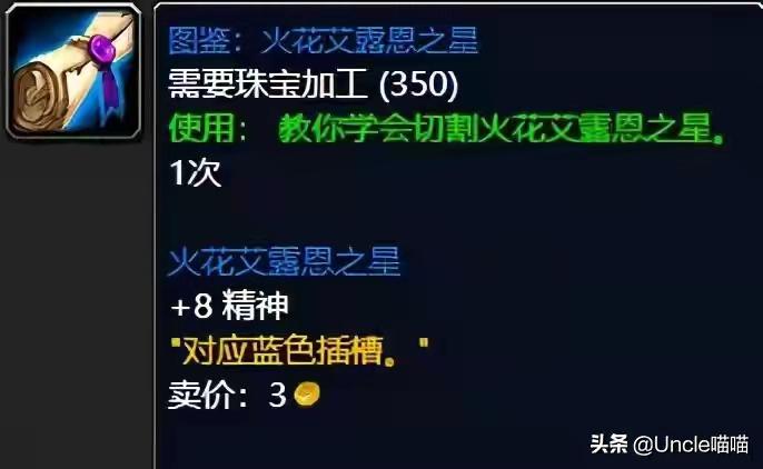 魔兽世界tbc哪里收益高,魔兽世界tbc刷金去哪里