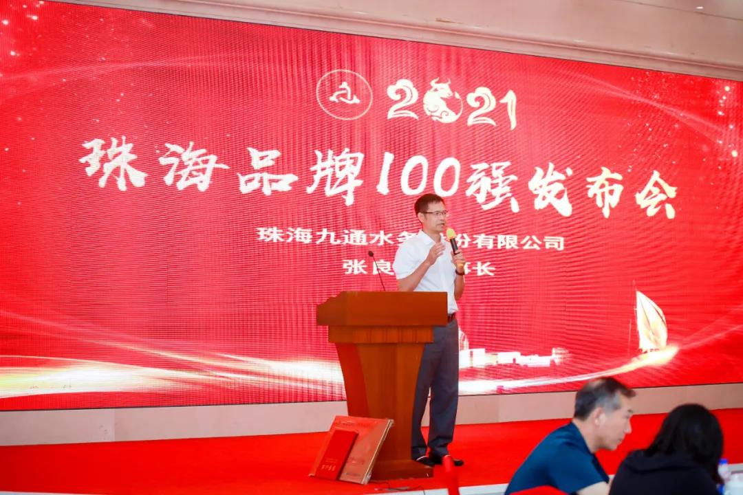 珠海2023年百强企业,珠海市企业100强榜单