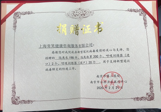 解决医疗资源紧缺,医务人员困难解决办法