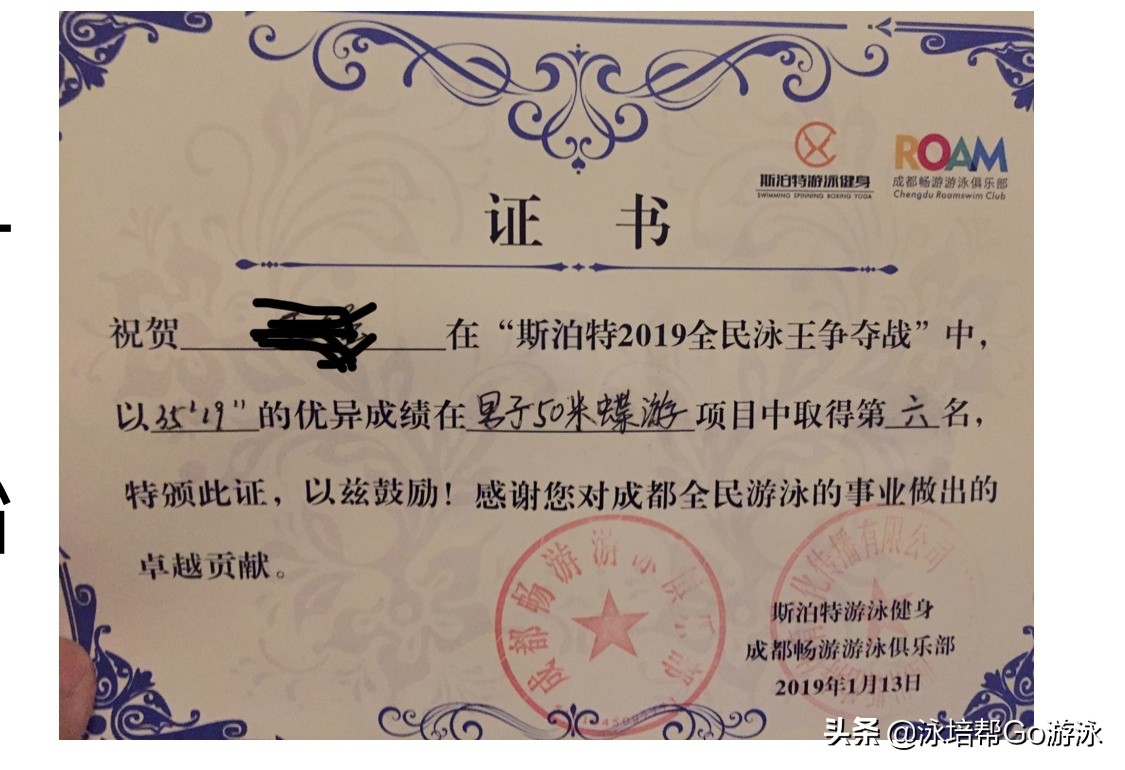 游泳零基础入门教学,游泳零基础入门教学全部