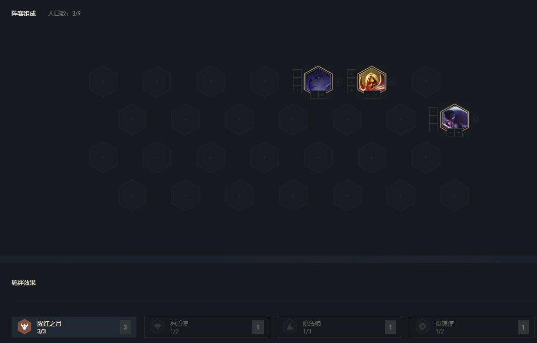 云顶之弈不死蛮王,云顶之弈6.5克制蛮王