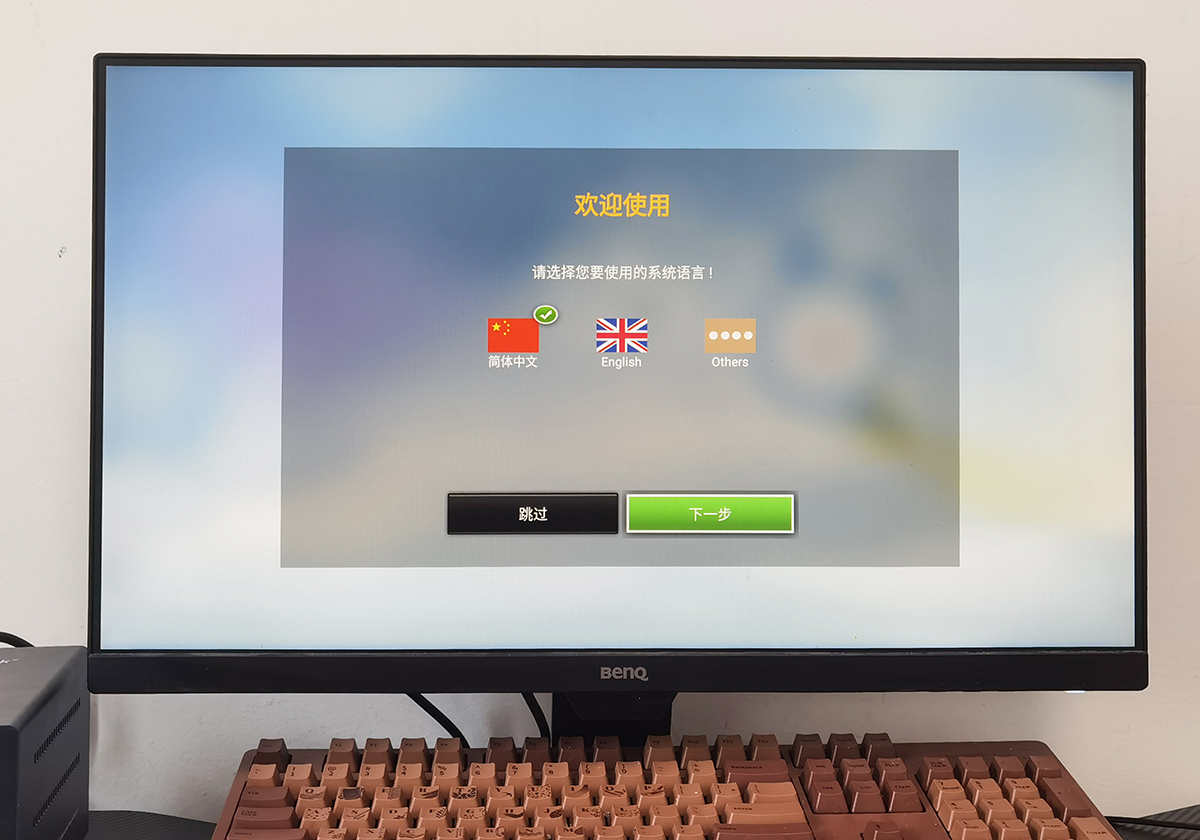 零刻电视盒评测：4G+64G发烧配置，还能扩展32T空间