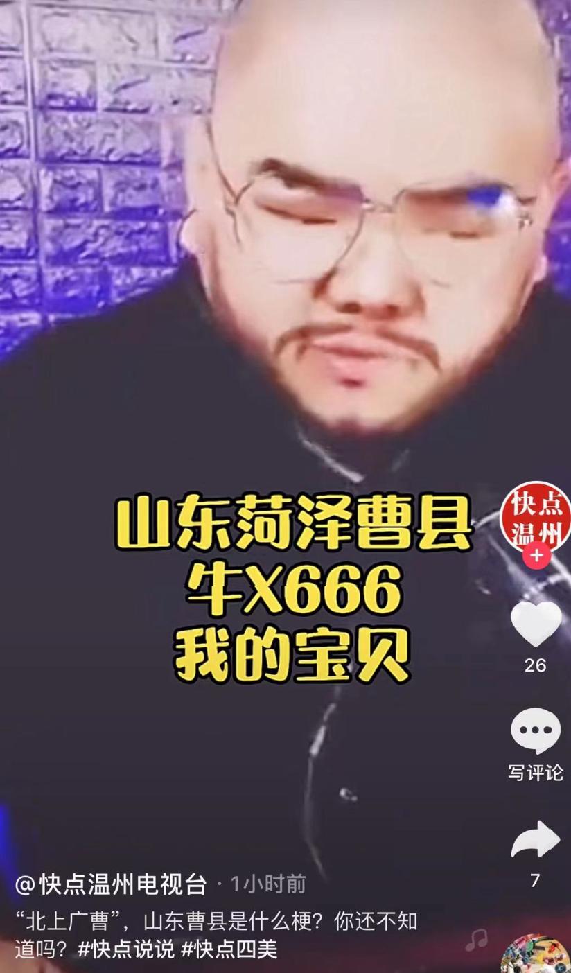 曹县房价还会不会继续涨,山东曹县房价跌了吗