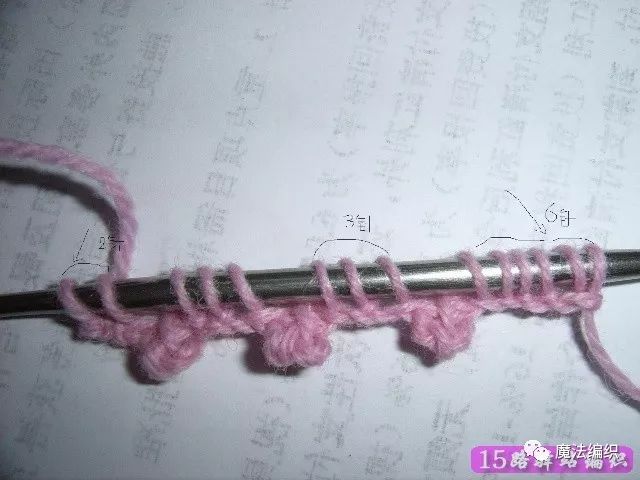 上下针的棒针收针方法,平针狗牙边收针法视频教程