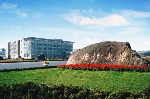 中国社科大学排行,最好的社科大学排名