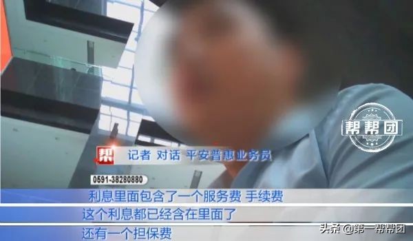 平安金融普惠违规去哪里投诉,平安普惠借款怎么挽回损失