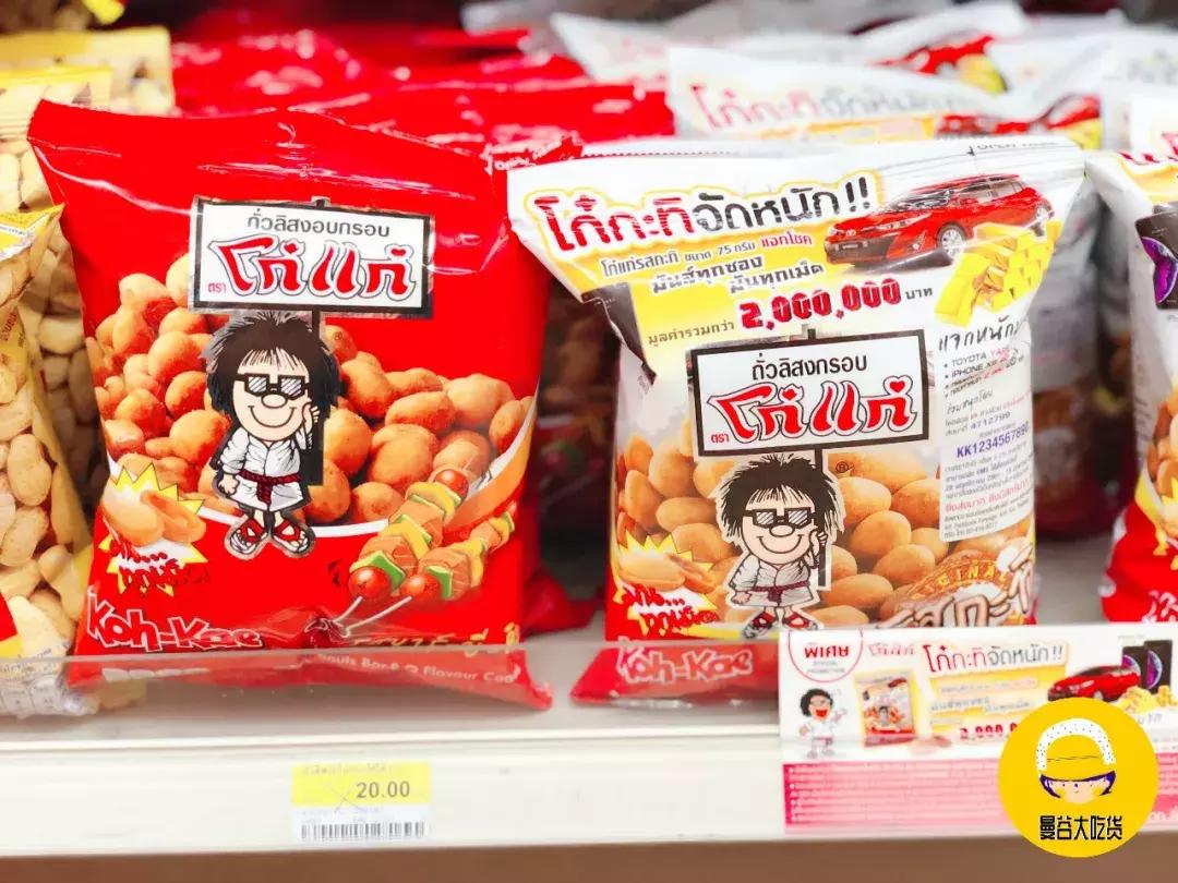 泰国零食排行榜前十名,泰国711零食大全集