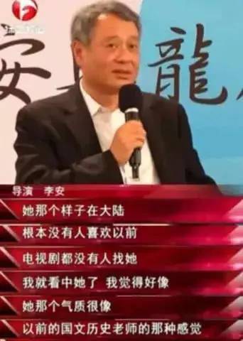 周冬雨成极萌全球代言人,周冬雨为什么当维密代言人